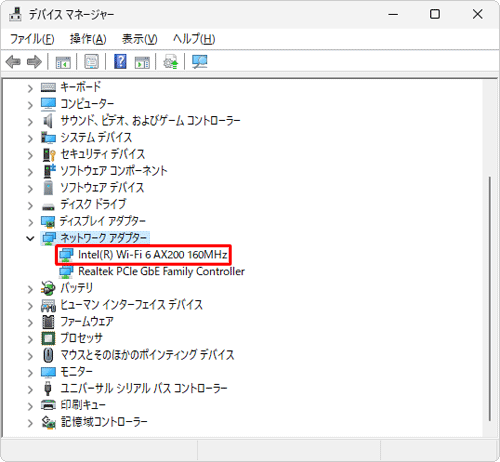 該当するネットワークアダプターのドライバーが再インストールされ、問題なく表示されているか確認してください