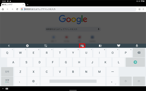 「キーボードタイプ」をタップし、使用するキーボードの種類を切り替えます