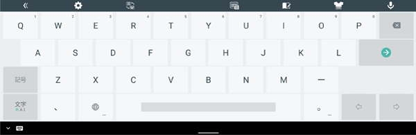 「QWERTYキーボード」配列
