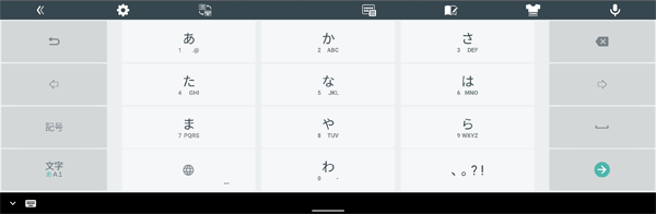 「テンキーボード」配列