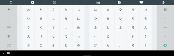 「50音キーボード縦書き（左）」配列