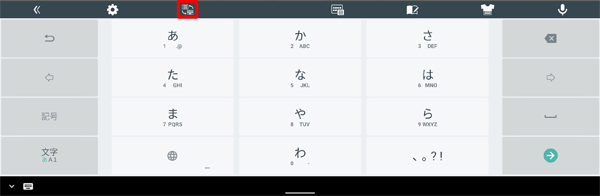「QWERTYキーボード」配列と「テンキーボード」配列は「アイコン」をタップすることでも切り替えることができます
