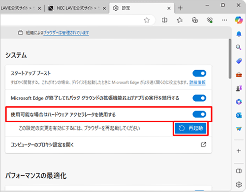 GPUレンダリングを有効にする場合は、「使用可能な場合はハードウェアアクセラレータを使用する」のスイッチをクリックして有効（青色）にし、「再起動」をクリックします