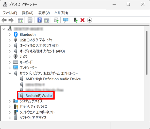 「Realtek (R) Audio」をダブルクリック