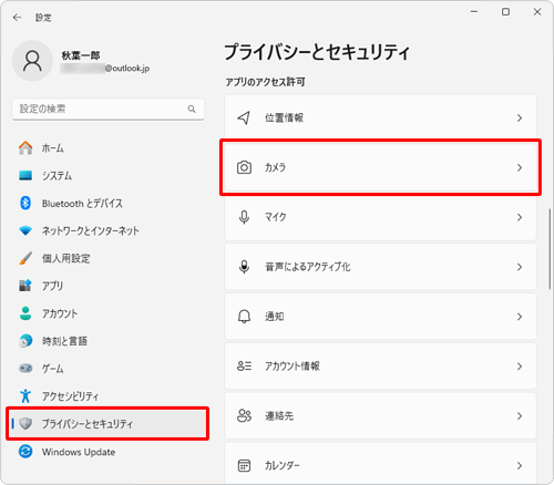 画面左側から「プライバシーとセキュリティ」をクリックし、「アプリのアクセス許可」欄から「カメラ」をクリックします
