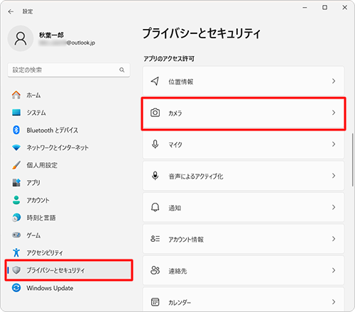 画面左側から「プライバシーとセキュリティ」をクリックし、「アプリのアクセス許可」欄から「カメラ」をクリックします
