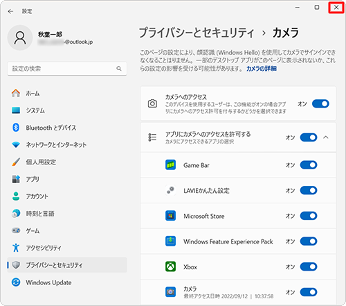 画面右上の「閉じる」をクリックし、画面を閉じます