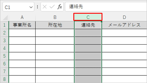 任意のファイルを表示し、日本語入力モードを設定したいセルをクリックまたは範囲選択します