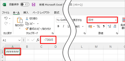日付が負の値になっている場合の一例