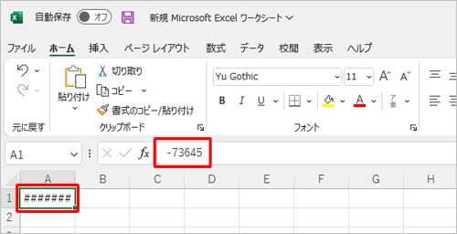 セルに「#####」と表示されているシートを表示します