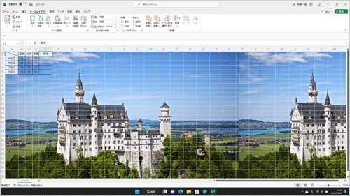 背景が追加されたシート（一例）