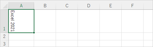 文字の方向が変更されたことを確認してください