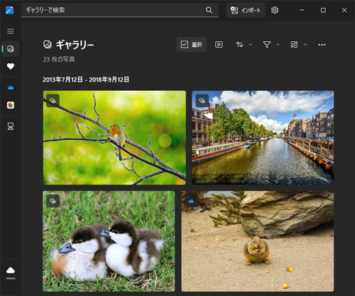 「フォト」を起動し、追加した写真が表示されていることを確認します