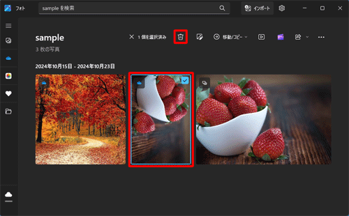 「フォト」を起動し、削除したい写真をクリックし、画面上部の「アイコン」（削除）をクリックします