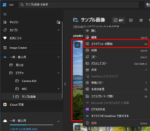 最後　補足