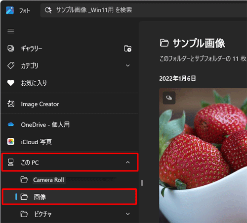 補足c