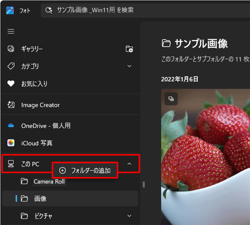 補足d