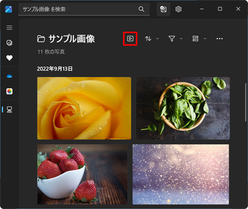画面上部の「アイコン」（スライドショーの開始）をクリックします
