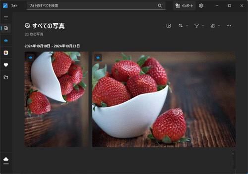 編集した写真が保存されていることを確認してください
