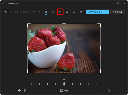 画面上部の「アイコン」（フィルター）をクリックします