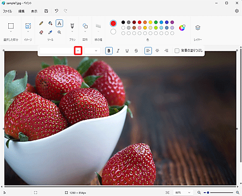 「フォント」グループから「フォントファミリ」ボックスの「アイコン」をクリックします