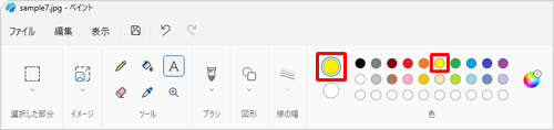 「色」グループから文字の色に指定したい色をクリックします