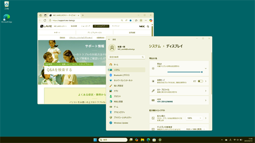 夜間モードに切り替わったことを確認してください