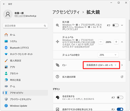 「ビュー」のボックスをクリックします