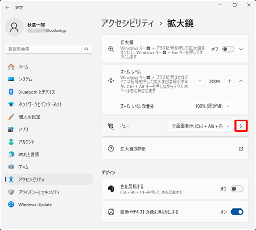 「ビュー」の「アイコン」をクリックし、「レンズサイズの変更」を表示します