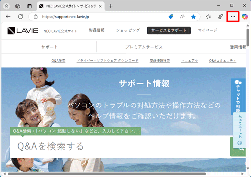 画面右上の「アイコン」（設定など）をクリックします