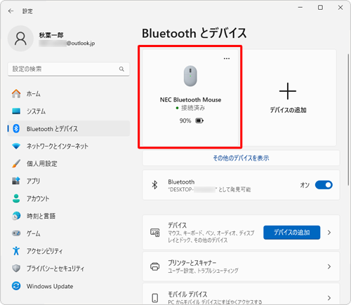 「設定」画面に戻ったら、「NEC Bluetooth Mouse 接続済み」と表示されたことを確認します