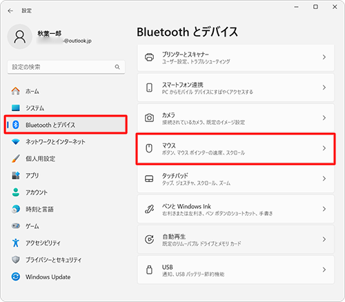 画面左側から「Bluetoothとデバイス」をクリックし、表示された一覧から「マウス」をクリックします