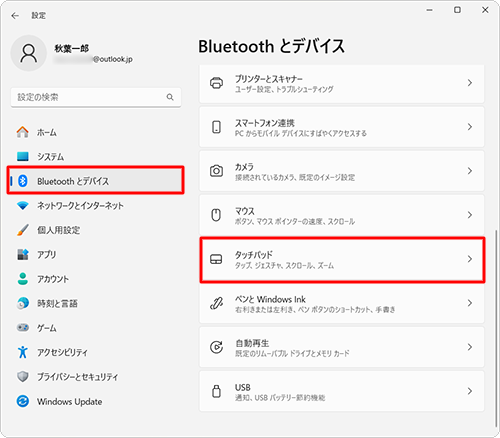 画面左側から「Bluetoothとデバイス」をクリックし、表示された一覧から「タッチパッド」をクリックします
