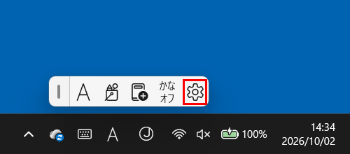 h-2