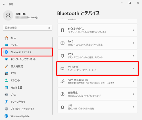 画面左側から「Bluetoothとデバイス」をクリックし、表示された一覧から「タッチパッド」をクリックします