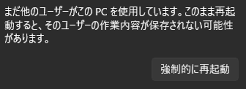 メッセージ（一例）