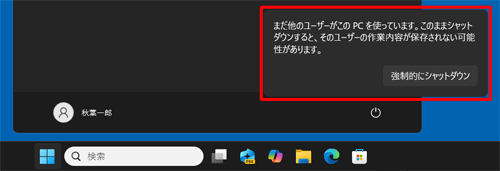 メッセージ（一例）