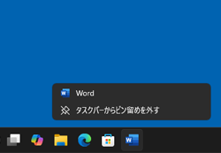非表示