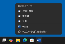 表示