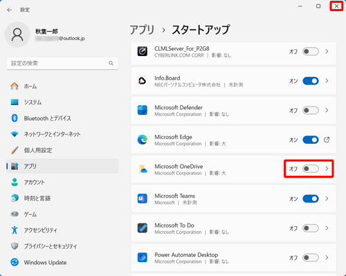 表示された一覧から「Microsoft OneDrive」のスイッチをクリックして、「オフ」にし、画面右上の「×」（閉じる）をクリックします