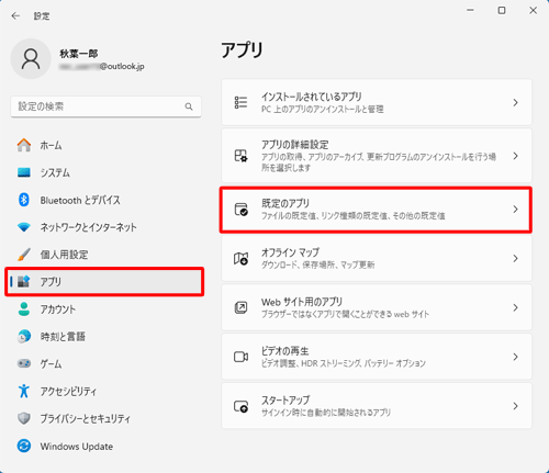 画面左側から「アプリ」をクリックし、表示された一覧から「既定のアプリ」をクリックします