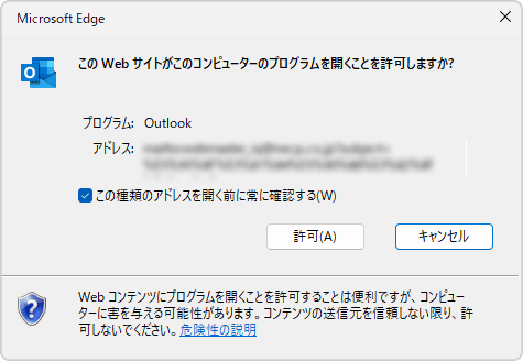 メッセージ画面（一例）