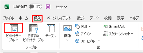 リボンから「挿入」タブをクリックし、「テーブル」グループの「b」をクリックします