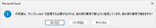 メッセージ画面（一例）
