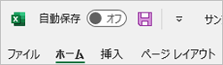 非表示