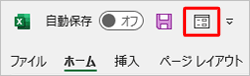 表示