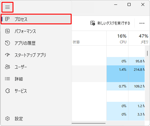 2-4 補足b