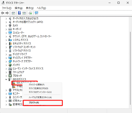 「！」が表示されているデバイスを右クリックし、表示された一覧から「プロパティ」をクリックすることでも同様の操作が可能です