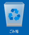 大アイコン