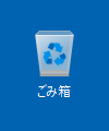 中アイコン